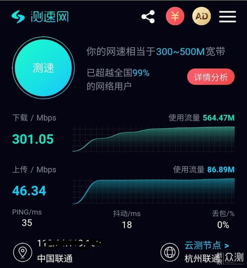 辯證探析當(dāng)代網(wǎng)絡(luò)技術(shù) 機(jī)遇與挑戰(zhàn)的交織