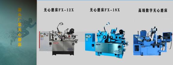 華創(chuàng)興精密機(jī)械制造 用“機(jī)器代替人工”，讓操作變得簡(jiǎn)單實(shí)用